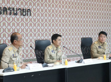 เข้าร่วมประชุมกรมการจังหวัดหัวหน้าส่วนราชการประจำจังหวัดนครนายก ครั้งที่ 10/2569 ... พารามิเตอร์รูปภาพ 2