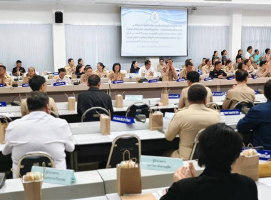 เข้าร่วมประชุมกรมการจังหวัดหัวหน้าส่วนราชการประจำจังหวัดนครนายก ครั้งที่ 10/2569 ... พารามิเตอร์รูปภาพ 5