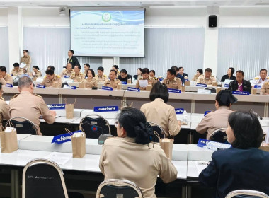 เข้าร่วมประชุมกรมการจังหวัดหัวหน้าส่วนราชการประจำจังหวัดนครนายก ครั้งที่ 10/2569 ... พารามิเตอร์รูปภาพ 6