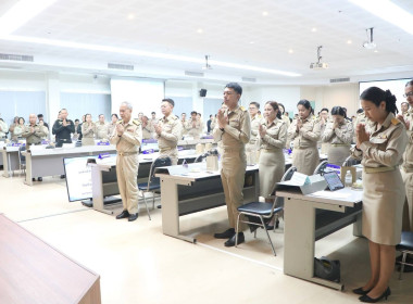 เข้าร่วมประชุมกรมการจังหวัดหัวหน้าส่วนราชการประจำจังหวัดนครนายก ครั้งที่ 10/2569 ... พารามิเตอร์รูปภาพ 7