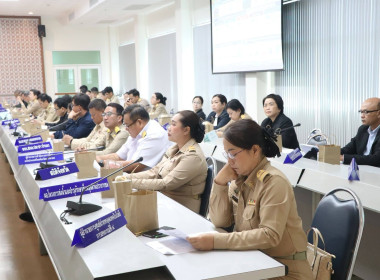 เข้าร่วมประชุมกรมการจังหวัดหัวหน้าส่วนราชการประจำจังหวัดนครนายก ครั้งที่ 10/2569 ... พารามิเตอร์รูปภาพ 8