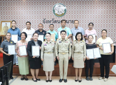 เข้าร่วมประชุมกรมการจังหวัดหัวหน้าส่วนราชการประจำจังหวัดนครนายก ครั้งที่ 10/2569 ... พารามิเตอร์รูปภาพ 12