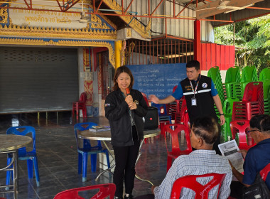 SCM) ระยะที่ 2 ขั้นตอนที่ 5 กิจกรรมขยายผลแผนงาน ... พารามิเตอร์รูปภาพ 7