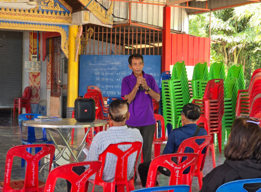 SCM) ระยะที่ 2 ขั้นตอนที่ 5 กิจกรรมขยายผลแผนงาน ... พารามิเตอร์รูปภาพ 11