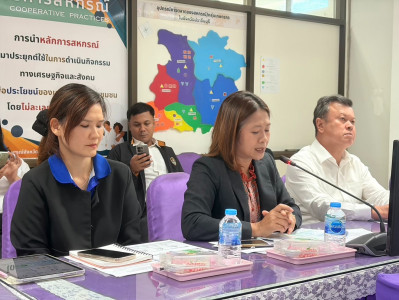 ข้าร่วมประชุมประจำเดือนตุลาคม 2569 ... พารามิเตอร์รูปภาพ 1