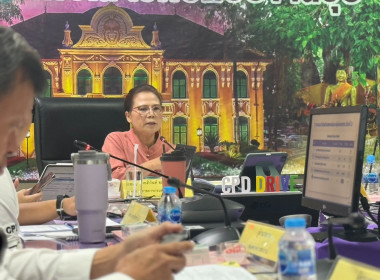 ข้าร่วมประชุมประจำเดือนตุลาคม 2569 ... พารามิเตอร์รูปภาพ 2