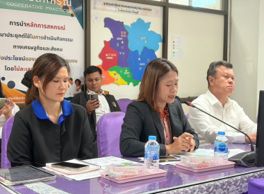 ข้าร่วมประชุมประจำเดือนตุลาคม 2569 ... พารามิเตอร์รูปภาพ 3