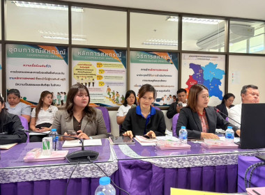 ข้าร่วมประชุมประจำเดือนตุลาคม 2569 ... พารามิเตอร์รูปภาพ 4