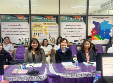 ข้าร่วมประชุมประจำเดือนตุลาคม 2569 ... พารามิเตอร์รูปภาพ 5
