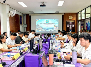 ข้าร่วมประชุมประจำเดือนตุลาคม 2569 ... พารามิเตอร์รูปภาพ 6