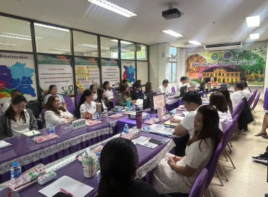 ข้าร่วมประชุมประจำเดือนตุลาคม 2569 ... พารามิเตอร์รูปภาพ 8