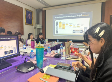 ข้าร่วมประชุมประจำเดือนตุลาคม 2569 ... พารามิเตอร์รูปภาพ 9