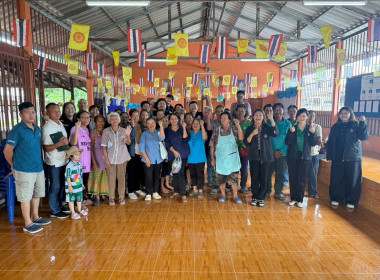 เข้าร่วมประชุมกลุ่มสมาชิกโครงการสร้างรูปแบบเพื่อเป็นแนวทางสู่การพัฒนาสหกรณ์เข้มแข็ง (Strong Coop Model : SCM) ระยะที่ 2 ขั้นตอนที่ 5 ... พารามิเตอร์รูปภาพ 5