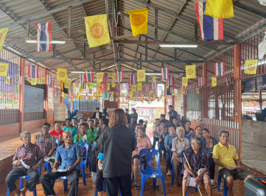 เข้าร่วมประชุมกลุ่มสมาชิกโครงการสร้างรูปแบบเพื่อเป็นแนวทางสู่การพัฒนาสหกรณ์เข้มแข็ง (Strong Coop Model : SCM) ระยะที่ 2 ขั้นตอนที่ 5 ... พารามิเตอร์รูปภาพ 6