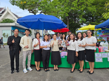 เข้าร่วมกิจกรรม “ตลาดฮีลใจ” ... พารามิเตอร์รูปภาพ 1