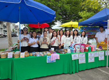เข้าร่วมกิจกรรม “ตลาดฮีลใจ” ... พารามิเตอร์รูปภาพ 2