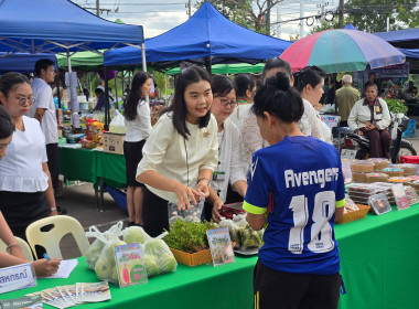 เข้าร่วมกิจกรรม “ตลาดฮีลใจ” ... พารามิเตอร์รูปภาพ 10