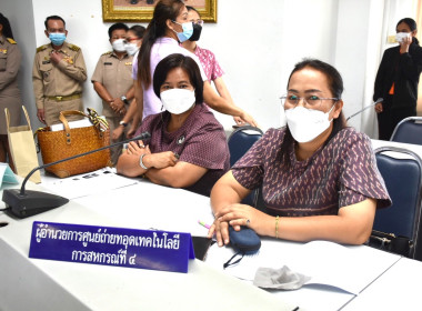 เข้าประชุมกรมการจังหวัด ครั้งที่ 3/2566 ประจำเดือนมีนาคม ... พารามิเตอร์รูปภาพ 2