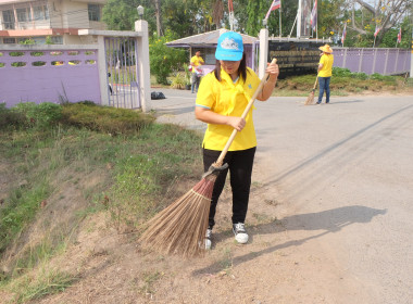 ร่วมจัดกิจกรรมจิตอาสาบำเพ็ญสาธารณประโยชน์เนื่องในวันข้าราชการพลเรือน ประจำปี พ.ศ. 2566 ... พารามิเตอร์รูปภาพ 3