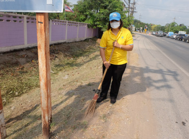 ร่วมจัดกิจกรรมจิตอาสาบำเพ็ญสาธารณประโยชน์เนื่องในวันข้าราชการพลเรือน ประจำปี พ.ศ. 2566 ... พารามิเตอร์รูปภาพ 7