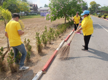 ร่วมจัดกิจกรรมจิตอาสาบำเพ็ญสาธารณประโยชน์เนื่องในวันข้าราชการพลเรือน ประจำปี พ.ศ. 2566 ... พารามิเตอร์รูปภาพ 8