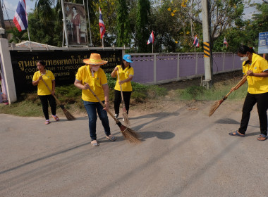 ร่วมจัดกิจกรรมจิตอาสาบำเพ็ญสาธารณประโยชน์เนื่องในวันข้าราชการพลเรือน ประจำปี พ.ศ. 2566 ... พารามิเตอร์รูปภาพ 9