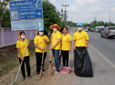 ร่วมจัดกิจกรรมจิตอาสาบำเพ็ญสาธารณประโยชน์เนื่องในวันข้าราชการพลเรือน ประจำปี พ.ศ. 2566 ... พารามิเตอร์รูปภาพ 10