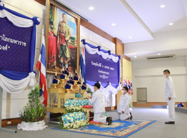 เข้าร่วมรัฐพิธี &quot;วันพระบาทสมเด็จพระพุทธยอดฟ้าจุฬาโลกมหาราช ... พารามิเตอร์รูปภาพ 2